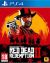 Red Dead Redemption 2 /PS4