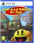 PS5 PAC-MAN WORLD: RE-PAC