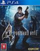 Resident Evil 4 HD Arabic (PS4)