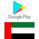 Google play UAE AED50